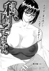 [EXTREME] Tsuma No Shizuku ~Nikuyome Miyuki 29 sai~