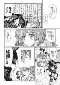 (C88) [3-Bai-Kai-ou Ken (Chouniku, Itou Souichi)] OTINPO GEARS EX (GUILTY GEAR)