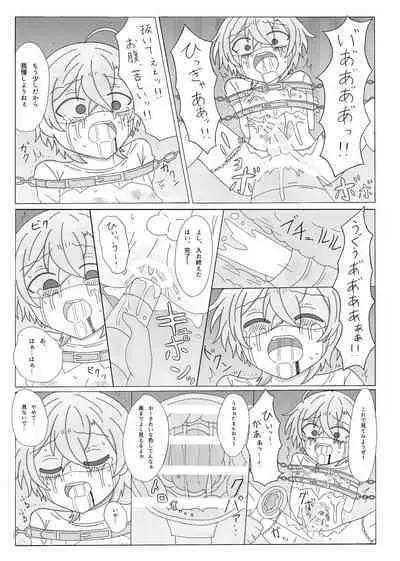 Kyou Kara Kimi wa Orc no Mama ♥