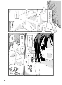 [Rokumonsen (Tamahagane)] Roshutsu Shoujo Itan 2 [Digital]