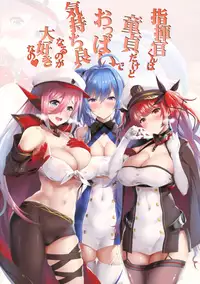 (C95) [Samidaregiri (Morimoto Seina, Crowly)] Shikikan-kun wa Doutei dakedo Oppai de Kimochiyoku Naru no ga Daisuki nano (Azur Lane) [Chinese] [無邪気漢化組]