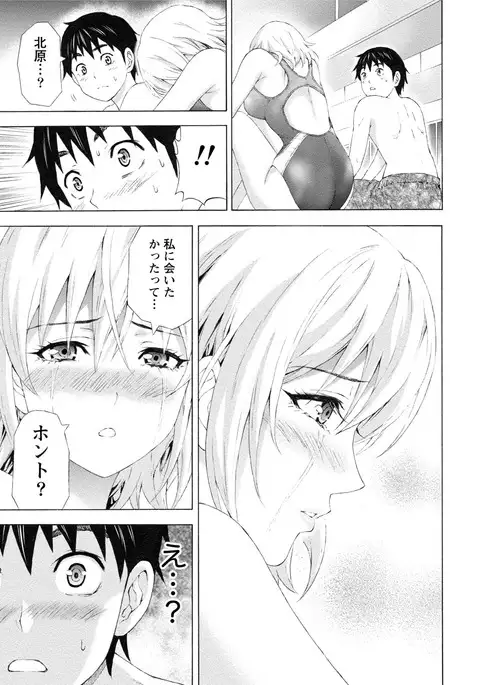 Paikano! Pururun Paimusu Paradise