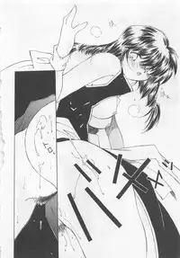 [Kuragami Atsushi] Kanojo ga Ichiban