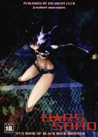 (C78) [Escargot Club (Juubaori Mashumaro)] B★RS SAND! (Black Rock Shooter) [English] =LWB=