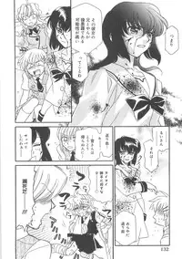 [Hayashiya Shizuru] ULTRA SWORD