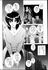 Action Pizazz Special 2013-04