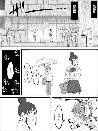 Boku ni Harem SeFri ga Dekita Riyuu 2