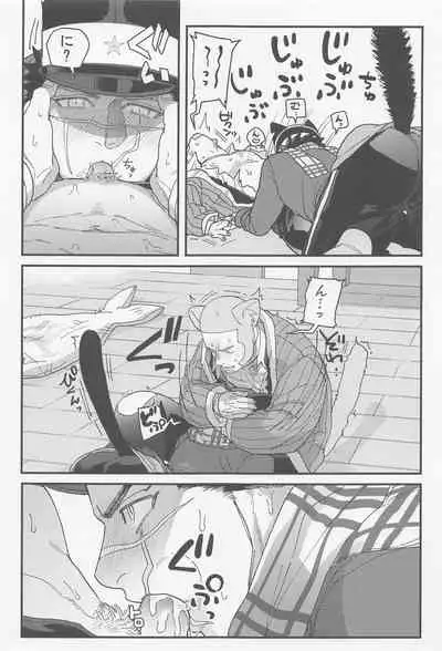 (Dasshutsu Fukana Koi no Ori DR2021) [Ossan (Os)] Silvervine (Golden Kamuy)