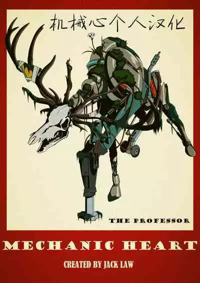 M ki kareshi ha sunao ni na re na i 无法坦诚的M系男友