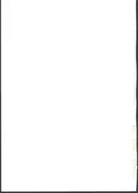 (C90) [OkayuShop (Okayu)] Nayamashi no Mousou Shoujo (Granblue Fantasy)