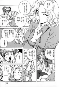 [Suuchin] Cut inn Keita 2