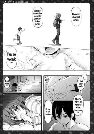 (COMIC1☆11) [KINOKONOMI (konomi)] Nyancology 6 -Nureta Nekoda-san no Himitsu- | Nyancology 6 -Nekoda-san's Wet Secret- [English] {Doujins.com}