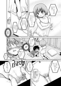 [Anthology] Karyou Gakuen Shotoubu 2012-05 [Digital]