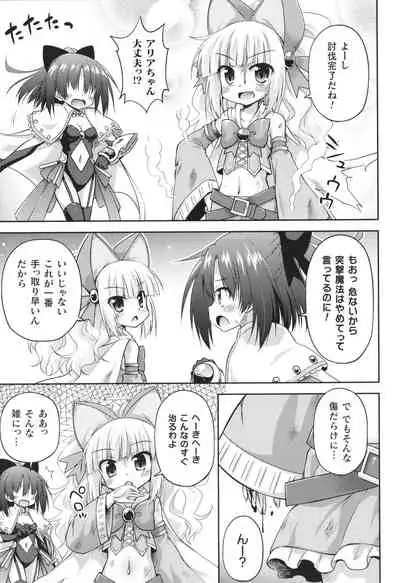 Mesuochi Little Hole