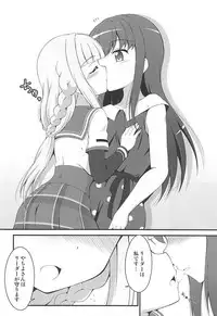 (COMIC1☆13) [BurstBomb.T (TKP)] Yachiyo File II (Puella Magi Madoka Magica)