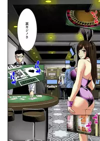 [Ooishi Hiroto] 0 Koi ～Kanzenban～ Jou (Full Color) [Digital]