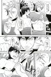 (C89) [Pink Power (Mikuni, Tatsuse)] Otegine x Doutanuki Anthology "Yoru no Otetanu" (Touken Ranbu)