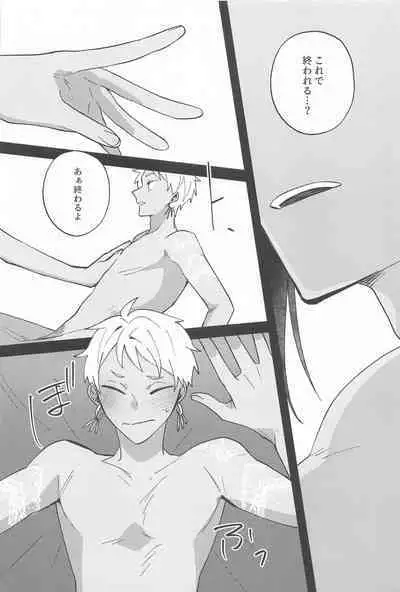 Gaman Dekinai Muri datte!