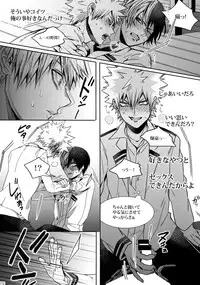 (C92) [APOLLO (JIRO)] My Hero Collection! (Boku no Hero Academia)