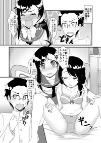 [Torinabe (Cla)] Futari no MagicParty (Nisekoi) [Digital]