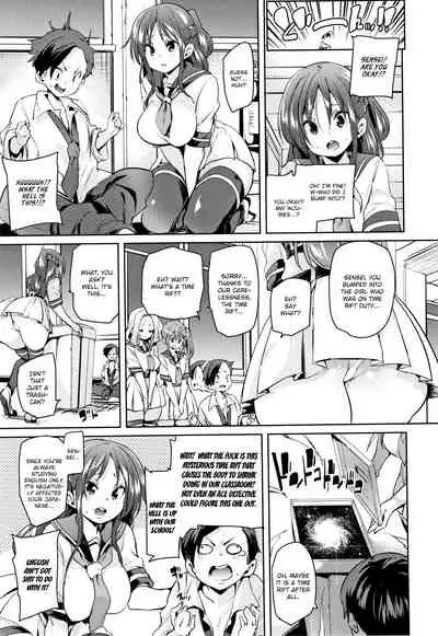 [Marui Maru] Panpan Yawaraka Ecchi ana | Smack Smack Soft Lewd Hole Ch. 0-4 [English]