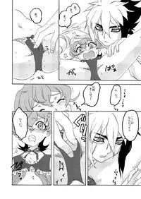 [himKa (simO)] Coquettish Cerise (Yu-Gi-Oh! Zexal) [Digital]