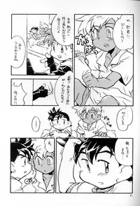 [Shanhai Kaijou Koushi (Hamano Makoto)] POCKET-PISTOL (Bakusou Kyoudai Lets & Go!!)