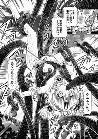 [Utamaro Kakinomoto] Himitsu no Hanran