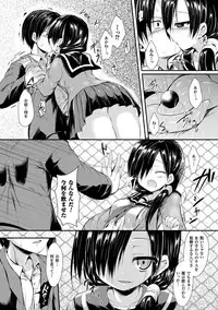 [SeN] Mononoke Kanojo [Digital]