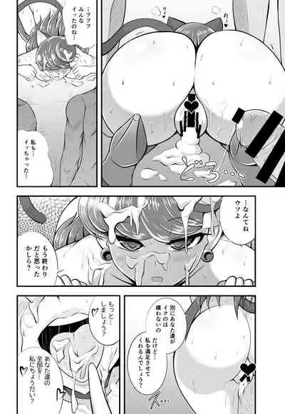 [Cla Cla Clala (Aokura)] Cum Cum Cat (Kirakira PreCure a la Mode) [Digital]