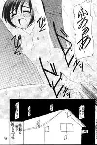 (CR22) [Asanoya (Kittsu)] FFVII Materia Hunter - Yuffie-chan no daibouken (Final Fantasy VII)