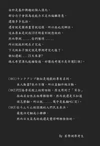 (C88) [Kossorikakuredokoro (Island)] Re:M@STER IDOL ver.HC (THE iDOLM@STER) [Chinese] [雲林一中個人漢化]