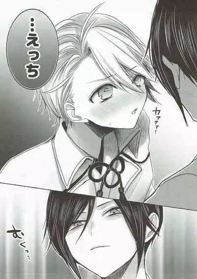 (C93) [Ningyobako (Chifuyu)] Kireide Furachi de Futsuujanai (Touken Ranbu)