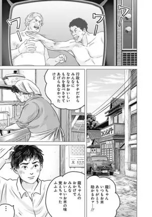 Olympia Kyklos Vol. 01-04