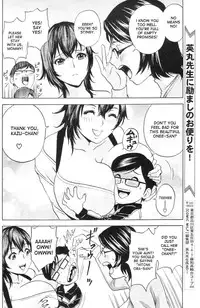 [Hidemaru] Kodomo ni Natte Okashi Makuru yo! Ch. 1-4 | Become a Kid and Have Sex All the Time! Part 1-4 [English] [desudesu]