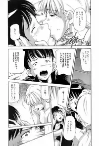 Jun-ai Kajitsu 2006-07