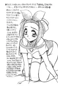 (CR25) [Usagi Youjinbou (Mercy Rabbit)] Free Talk Book (Various)