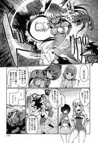 [Kiya Shii] Dark Regnum ~Itan Gensou~