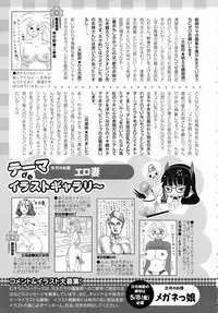 ANGEL Club 2015-06