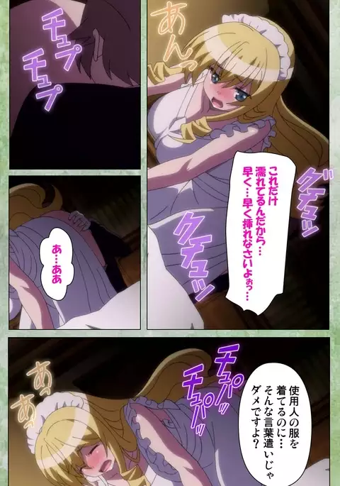 Koimaguwai ～Ikoku na Retoro～ Complete Han