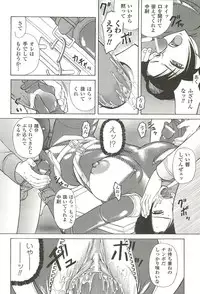 [Saikoro Steak] Nightmare Mission