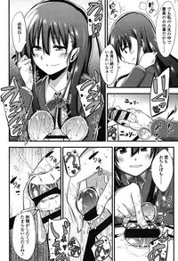 [Akai Mato] Boku wa Kanri Kanri Kanri Sarete Iru [Digital]