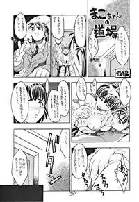 [Z-TABUKURONEKO HOUSE (Gyonikun)] Soko ni Ai wa Aru no!? Hi! Vol.1 Stress Ippai (Various)