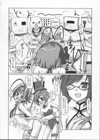 (C76) [Hayashi Puramoten (Hayashi)] Sakurairo Shounen Sabou (Otoko no ko wa Maid-fuku ga osuki!?)