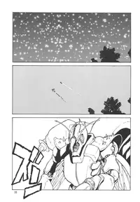 (C64) [Rippadou] The Bystonwell Stories