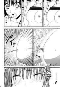 [Crimson (Carmine)] Kuro Kutsu Soushuuhen (D.Gray-man) [Digital]