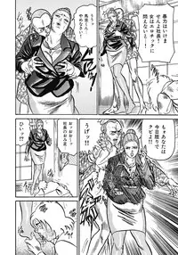 [Anthology] Yokkyuu Fuman no Hitozuma Furin Nikki [Digital]