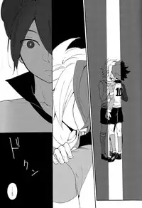 [Double Slash (Kita no Yupopo, Orishima Kei)] Naimono nedari (Inazuma Eleven)