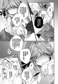 (COMIC1☆13) [Piyo Project. (Hatori Piyoko)] 1-koma mo Me ga Denai Hamanami no Erohon (Kantai Collection -KanColle-) [Chinese] [koolo個人漢化]