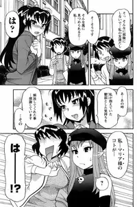 COMIC Men's Young 2008-05